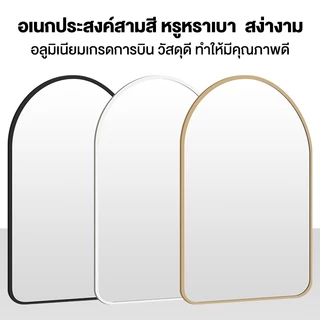 Reflexe กระจกห้องน้ำ 40*60/50*80CM กระจกเงาติดผนัง ป้องกันหมอก ประเภทซุ้มประตู bathroom mirror
