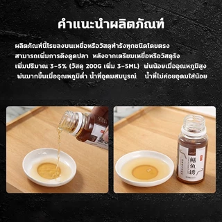🔥จับได้เร็ว🔥ล่อปลาไหล(500ML) หัวเชื้อตกปลาไหลนา ดึงดูดปลา จับปลาไหลเร็ว สำหรับปลาไหล สิ่งล่อใจที่แข็งแกร่ง สูตรอัพเกรจ