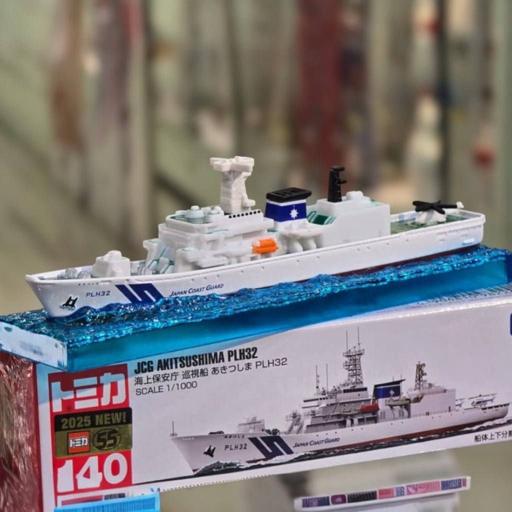 พร้อมส่ง**Tomica No.140 Japan Coast Guard Patrol Vessel Akitsushima PLH32 (2025 New Model)**พร้อมส่ง** (ลอตญี่ปุ่นเเท้)