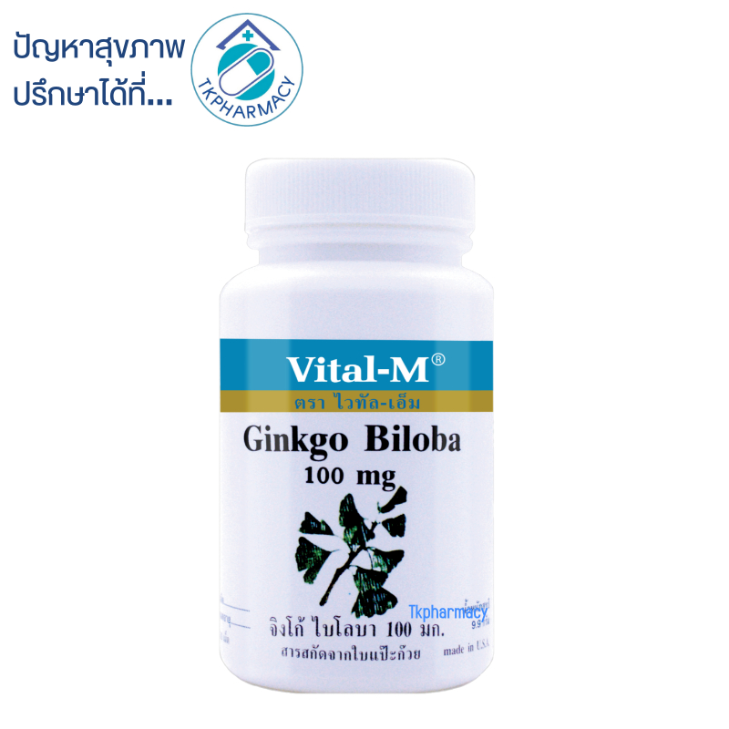 Vital-m ginkgo biloba 100 mg. 60 tablets