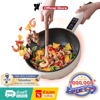 หม้อไฟฟ้า หม้อไฟฟ้ามัลติฟังก์ชั่น 5L เหมาะสำหรับ 4-5 คน กระท…