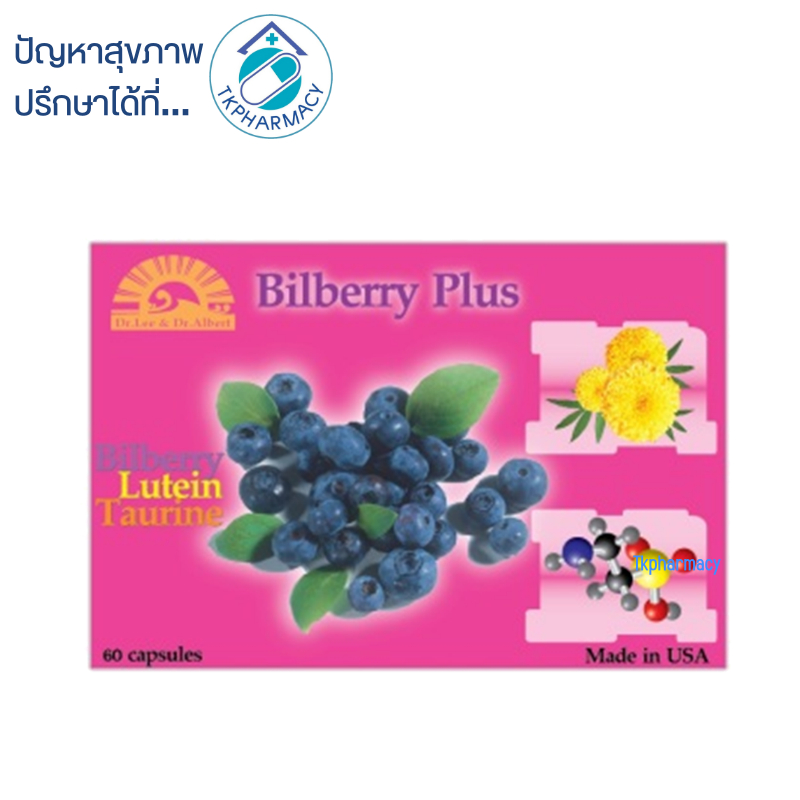 Dr.Lee & Dr.Albert Bilberry plus 60 capsules