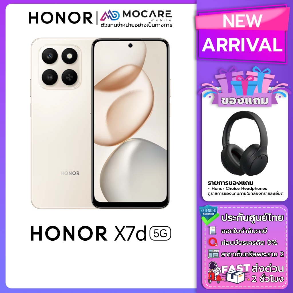 Honor X7d 5G [8+256] Honor X7d 4G [8+256] โทรศัพท์มือถือ ประกันเครื่อง 12 เดือน ประกันศูนย์ไทย ส่งด่วน Mocare