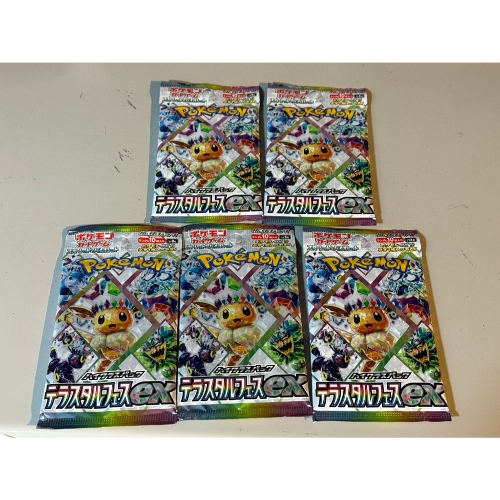 【5 Pack Assortment】Pokémon Card Game Scarlet & Violet High-Class Pack Terastal F