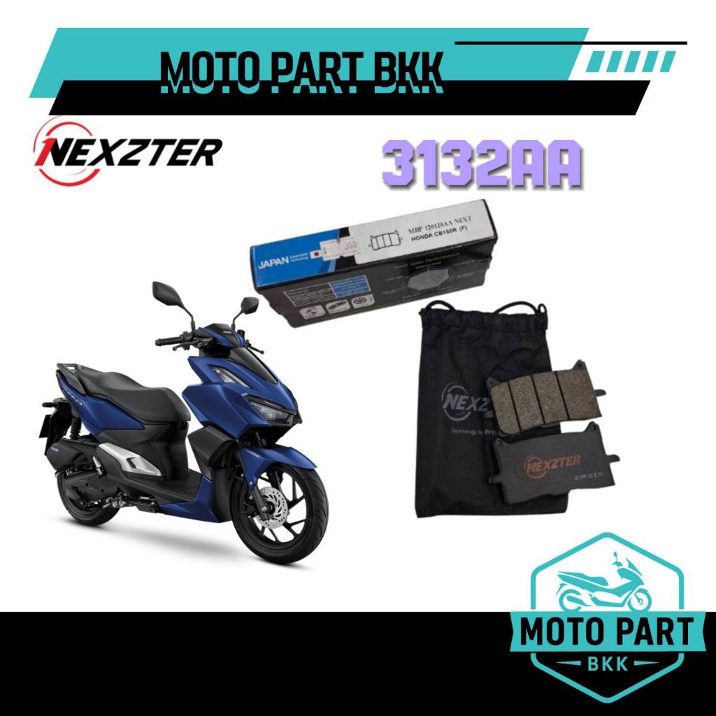ผ้าเบรค NEXZTER หน้าและหลัง รหัส 3132AA  สำหรับ CLICK160 ของแท้