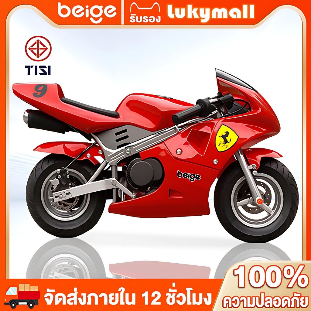 รถวิบากเด็ก รถวิบาก49cc ออฟโรดมอเตอร์ไซค์ 60 กม./ชม เครื่องยนต์ KTM 2 จังหวะ เบรกดิสก์เครื่องจักร