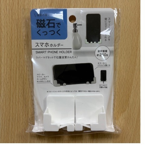 Smartphone Holder Magnet Type (White) / L34 X W25 X H34mm/Supports up to 250g /The magnetic design a