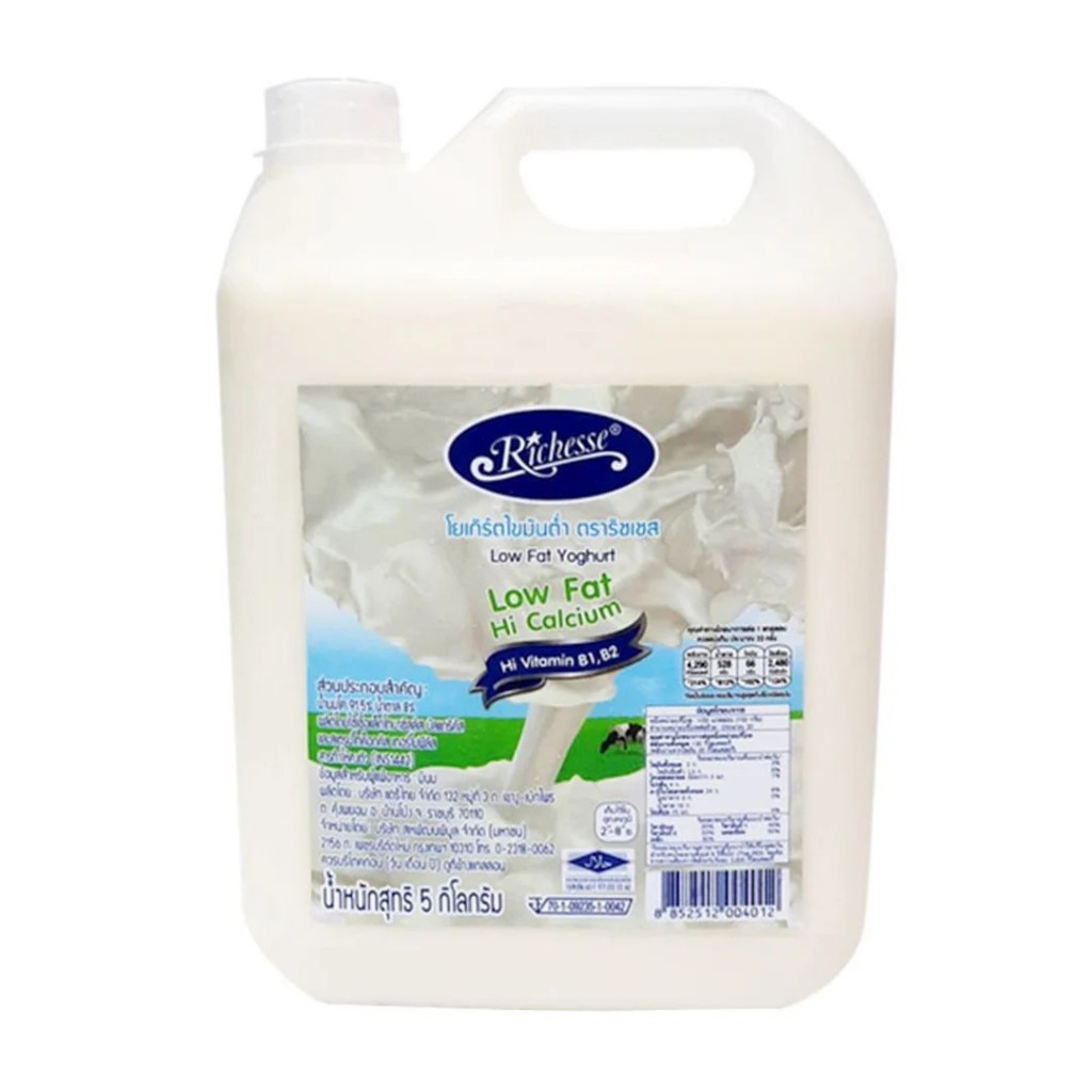 ริชเชส ครีมโยเกิร์ต ไขมันต่ำ รสธรรมชาติ 5 กก.  มีจัดส่งแบบ express delivery ได้รับของภายในวัน