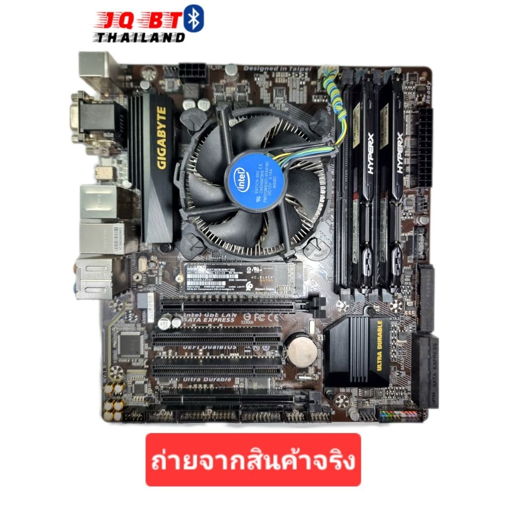 มือสอง ชุดเมนบอร์ด1151 CPU I5 7400 + M.2 500GB WD BLACK +RAM 8Gb Bus2400 HyperX พร้อมฝาหลังสวยๆ ผ่อน