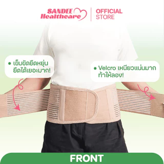 เข็มขัดพยุงหลัง รุ่น MINI สายรัดเอว แก้ปวดหลัง แก้ปวดเอว กล้ามเนื้ออักเสบ ออฟฟิศซินโดรม
