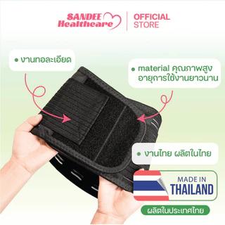เข็มขัดพยุงหลัง รุ่น MINI สายรัดเอว แก้ปวดหลัง แก้ปวดเอว กล้ามเนื้ออักเสบ ออฟฟิศซินโดรม