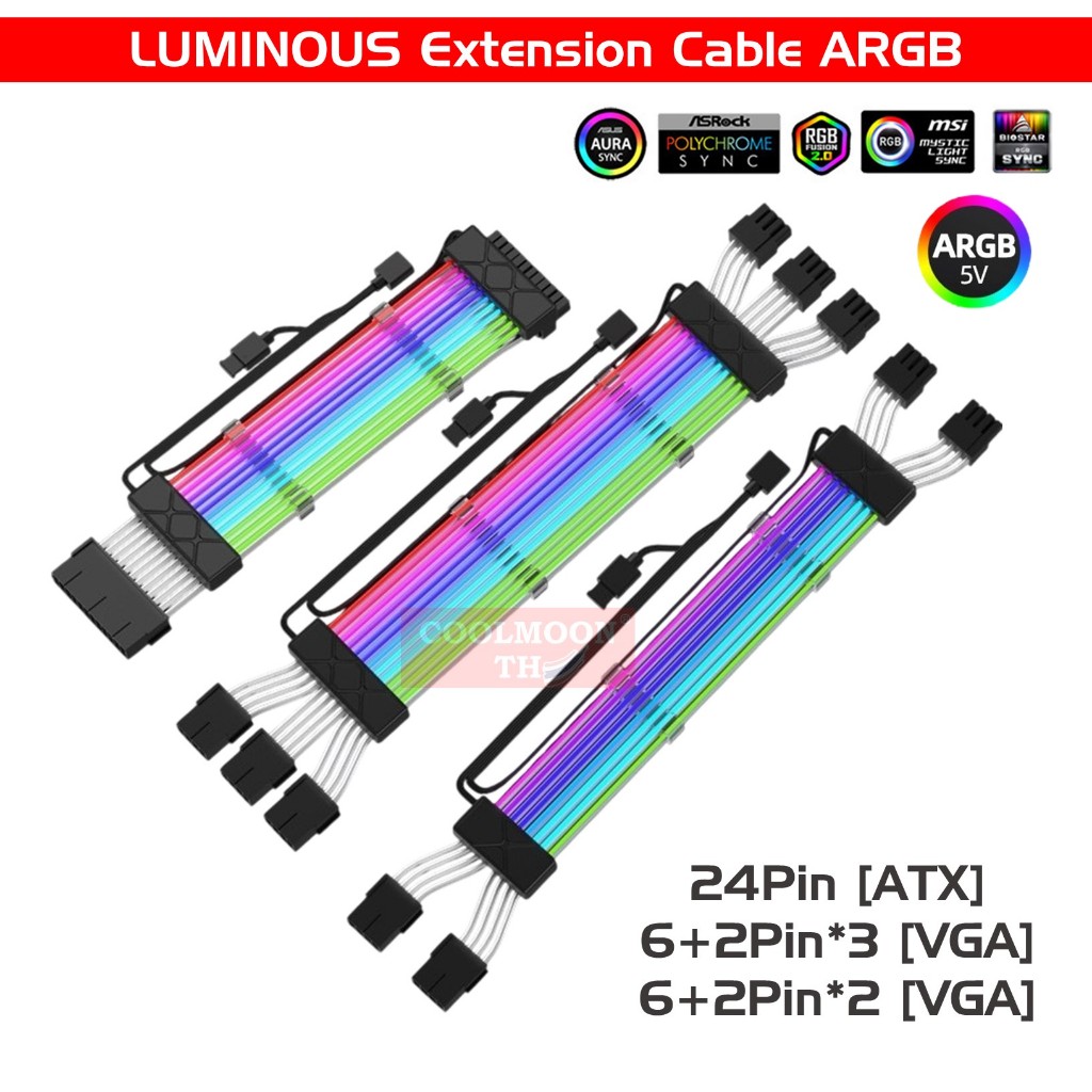 LUMINOUS Extension Cable ARGB สายไฟพร้อมใยแก้วนำแสงARGB ต่อพ่วงสายPower Supply to Mainboard and VGA