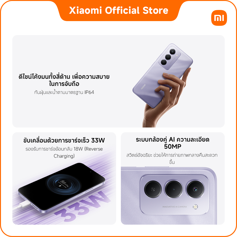 รูปภาพ 3