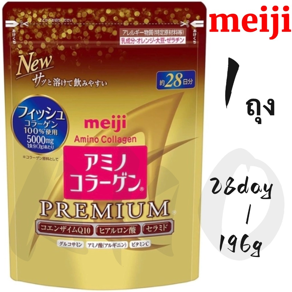 🔥EXP:2027🔥MEIJI Meiji Amino Collagen(เมจิ อะมิโน คอลลาเจน) Premium Collagen + CoQ10 196g/28day