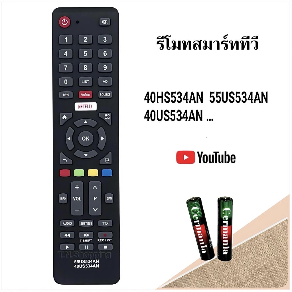 รีโมทสมาร์ททีวี Smart TV HD รุ่น 55US534AN , 40US534AN, 50US534AN, 65US534AN