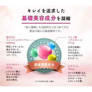 🎁EXP:2027🎁Meiji Amino Collagen Powder Premium Refill 5,000mg/196g/28day CoQ10+Vitamin C