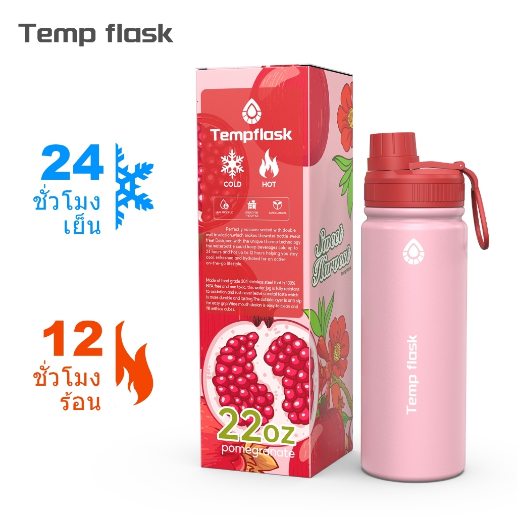 Tempflask สแตนเลส 500 MLที่จับซิลิคอน BPA ฟรีเป็นจริงสำหรับการเดินทาง และขวดสูญญากาศกีฬาพกพา สามารถเก็บความร้อนและเย็น
