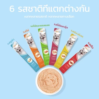 ขนมแมวเลีย แพค48/60/100/200ชิ้น ไม่มีเกลือ คละรส รสทูน่า รสไก่ รสเนื้อวัว รสปลาค็อด รสแซลมอนและไก่ รสไก่-กุ้ง แมวชอบ