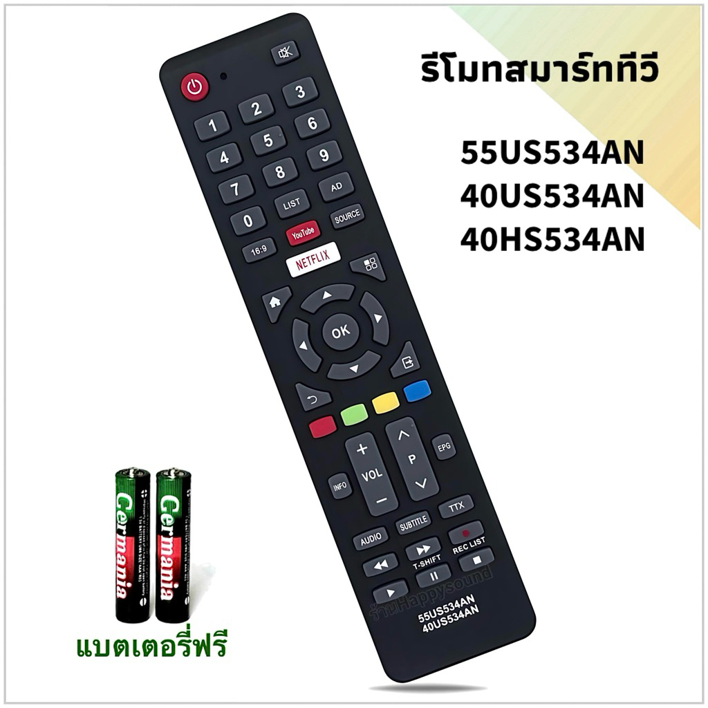 รีโมททีวี Smart TV HD  รุ่น 55US534AN , 40US534AN, 40HS534AN, 65US534AN