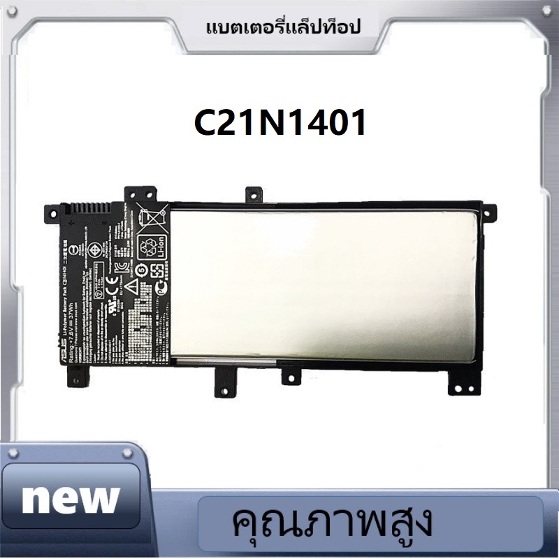 NEW 7.6V C21N1401 Laptop Battery For Asus X455L X455LA X455LD X455LF X455LN F455L F455LD R455LD Y483
