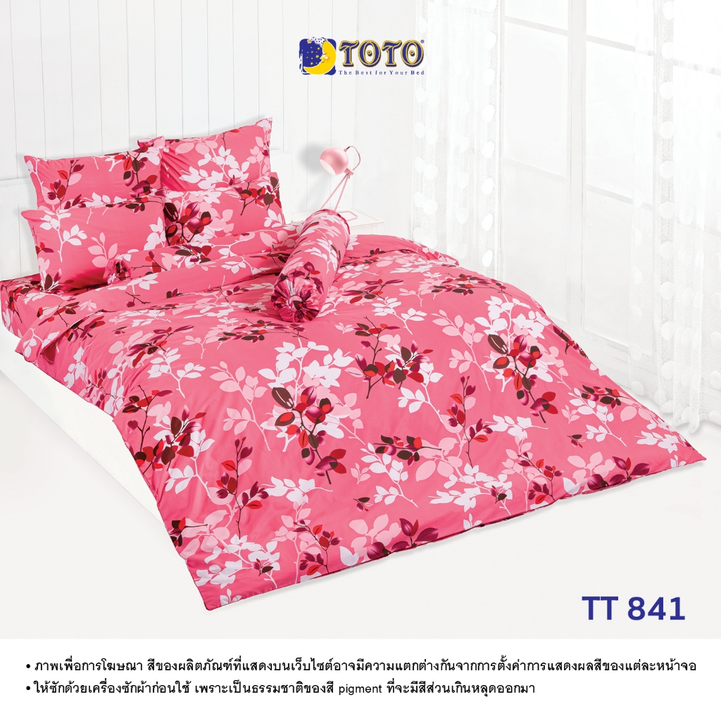 TOTO ชุดเครื่องนอน ลาย TT841 ลายทั่วไป ลายโตโต้ (Pro1) 68#12
