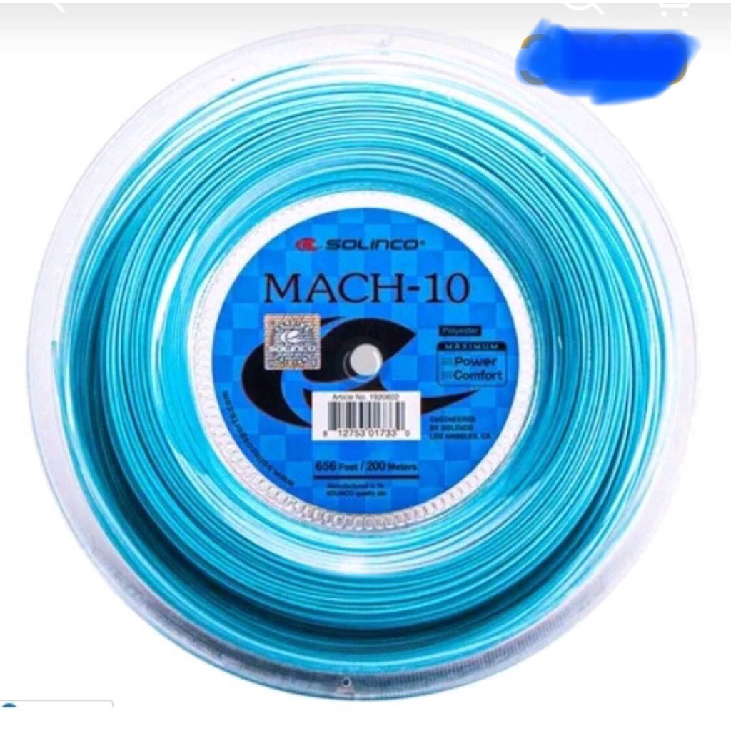 เอ็นเทนนิสsolinco mach10 แบบตัดแบ่ง12เมตร