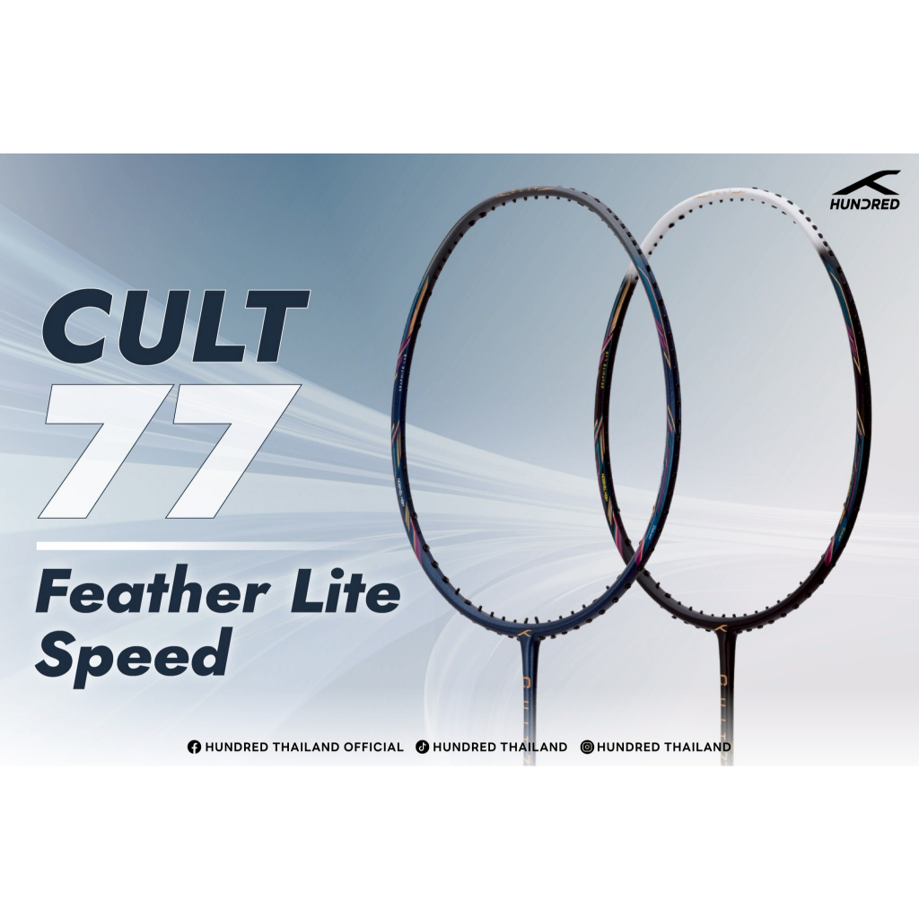 🔥🏸 HUNDRED CULT 77  Feather Lite Speed 💨 ที่สุดของไม้เบาสปีดไว! ⚡