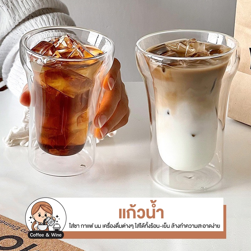 แก้วน้ำ ใส่เครื่องดื่ม แก้วสองชั้น ทรงสูง ใส่กาแฟ สไตล์เกาหลี ใส่ได้ทั้งร้อนเย็น แก้วใส มินิมอล – โปรปัง