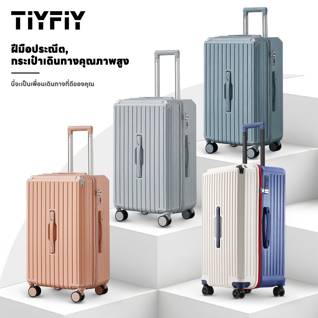 TIYFIY วัสดุPC+ABSแข็งแรงทนทาน ล้อลากคู่ กระเป๋าเดินทาง มีพอร์ตชาร์จ USB พร้อมที่วางแก้ว18/21/25/29นิ้ว baggage luggage