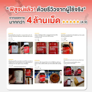 [60 เม็ด] InterCare - L-carnitine 500+ L-Arginine แอลคาร์นิทีน แอลอาร์จินีน เผาผลาญ สร้างกล้ามเนื้อ