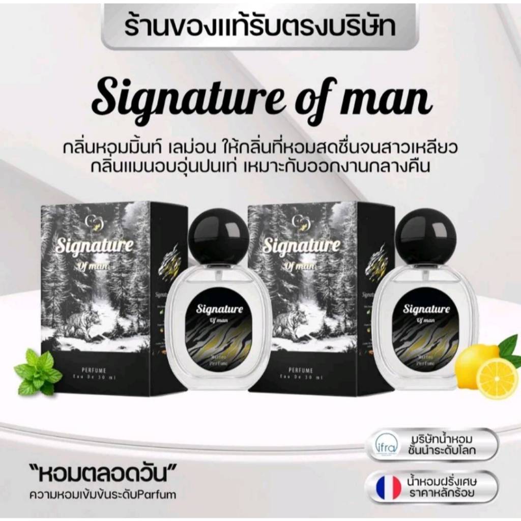 พร้อมส่ง [ 1 แถม 1 ] น้ำหอม Enchant แพ็คเกจใหม่กลิ่น Signature Enchant Perfume 100%  ขนาด 25 ML
