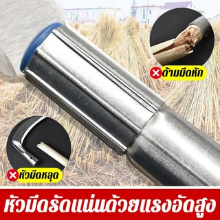 【ส่งไวจากไทย】เคียวเหล็กแมงกานีส ใช้ได้ทั้งตัดและฟัน เกี่ยวหญ้า ตัดกิ่งไม้ 1.2M ด้ามยาว ทนทาน