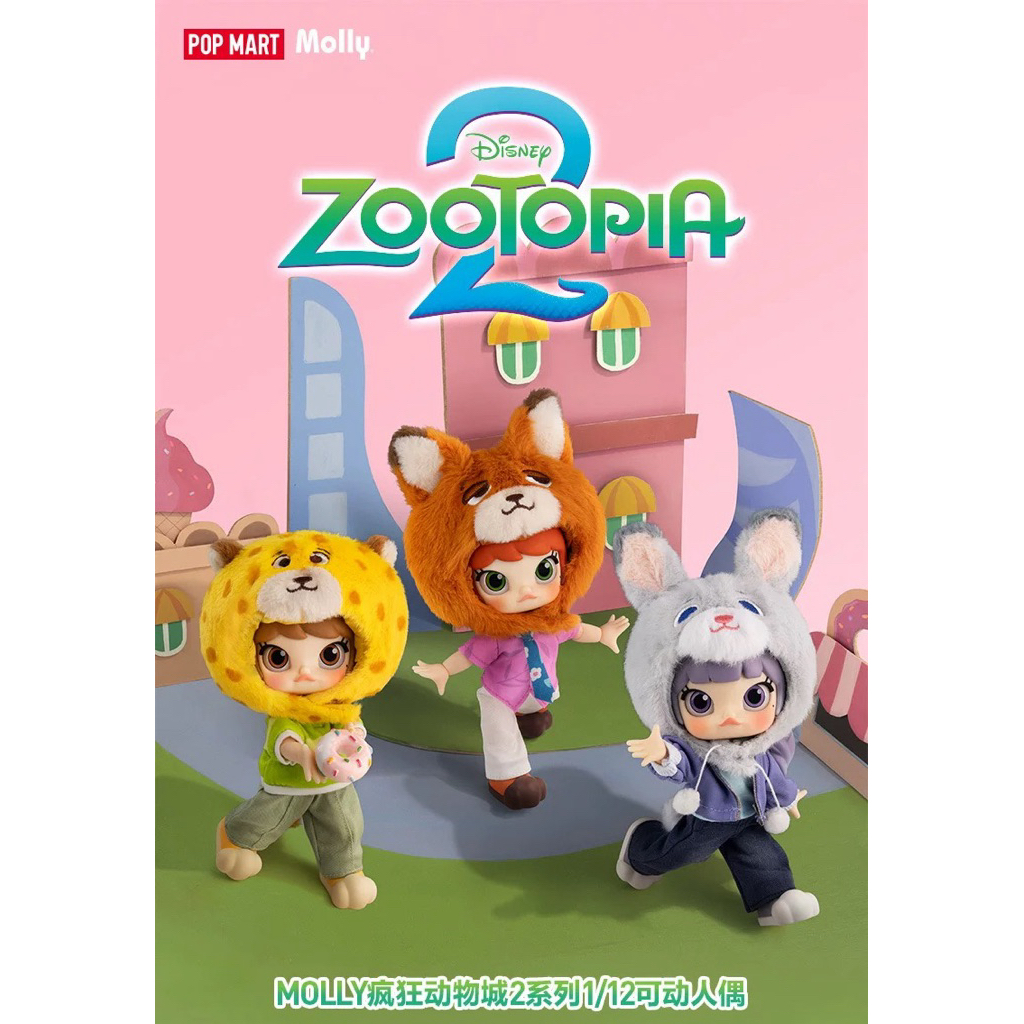 เลือกตัวได้** MOLLY Crazy Animal City Series 1/12 Action Figure 13cm