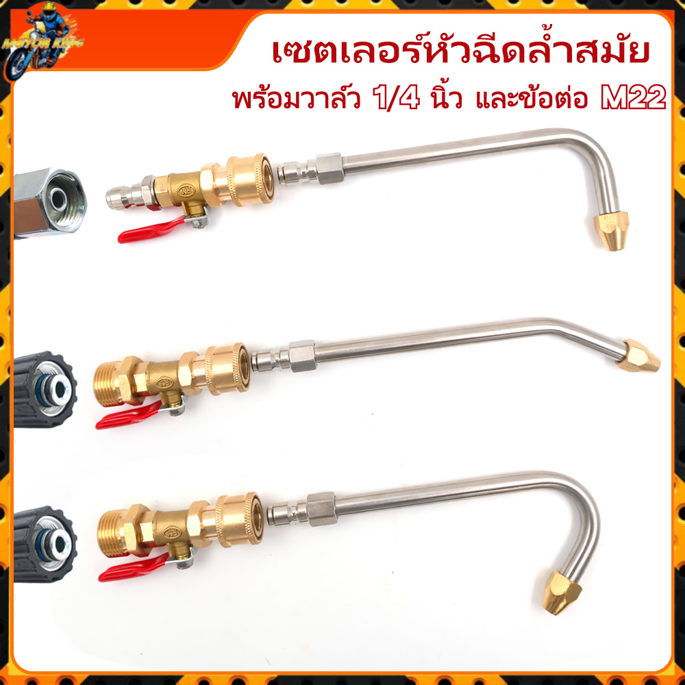 【สินค้าจุด】1/4 หัวฉีดล้างแอร์ หัวฉีดน้ำแรงดันสูง ปั้มฉีดน้ำแรงดันสูง ล้างแอร์ Quick Release Coupler หัวฉีดล้างแอร์