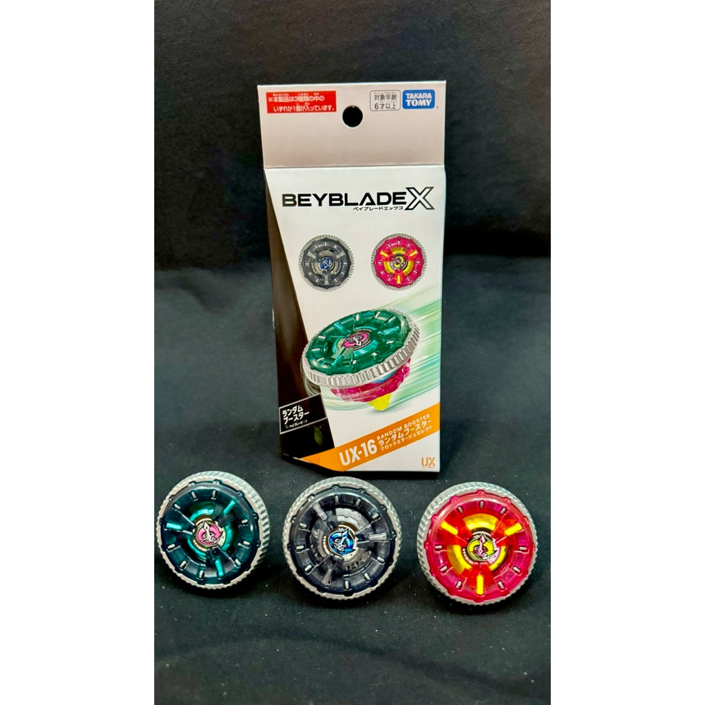 Beyblade X – Clock Mirage 9-65B (ของแท้ ของใหม่ยังไม่แกะ โค้ด JP ครบ)