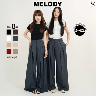 Melody_SP030 กางเกงขากระบอก ขาบาน แห้งไว ไม่ต้องรีด ใส่สวยสำหรับสาวเอวเล็กสะโพกใหญ่