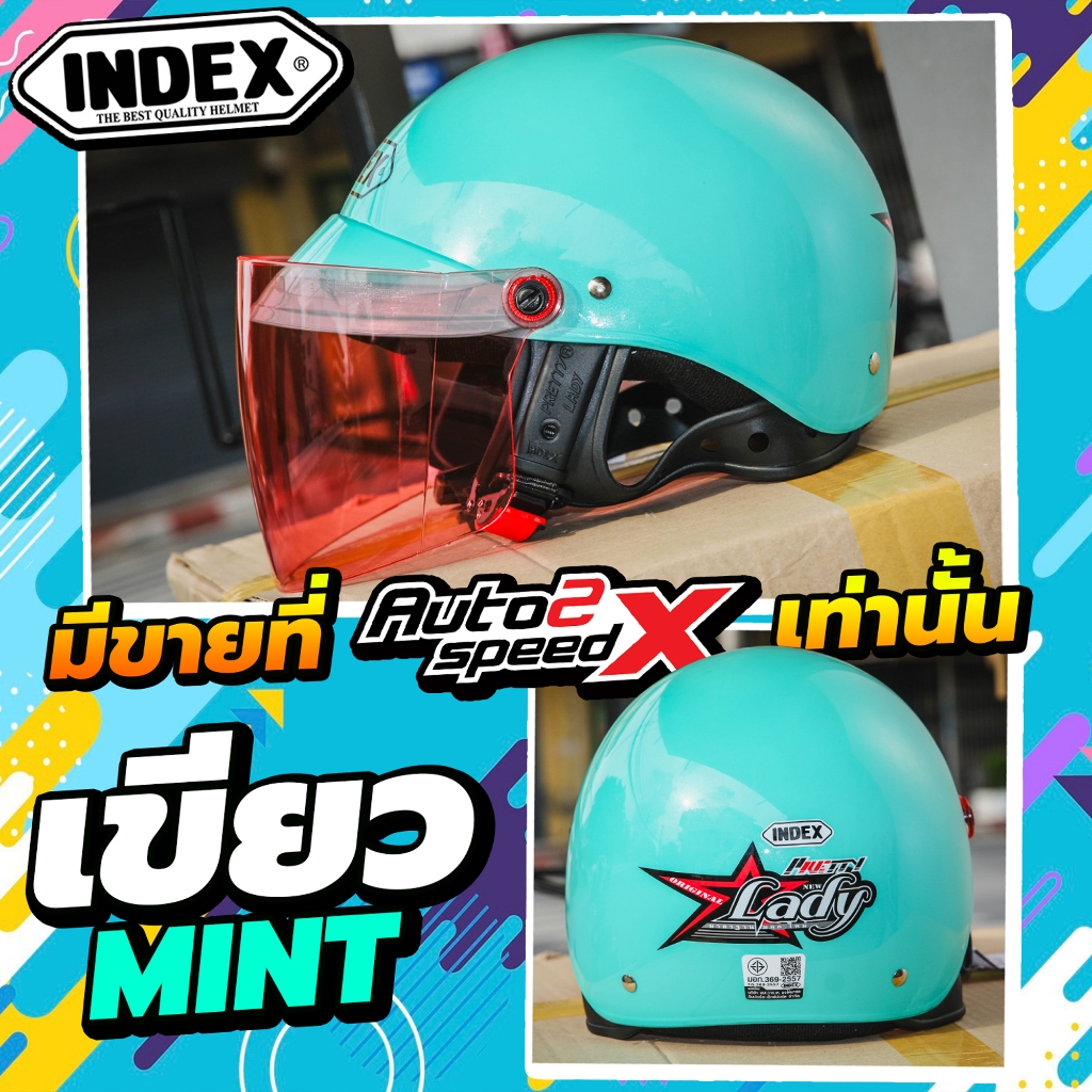 สีพิเศษมีที่นี่เท่านั้น หมวกกันน็อค INDEX LADY เลือกสีชิลด์ได้ ราคาถูก รุ่นขายดี 2026 - รูปที่ 6