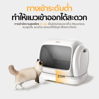 ❗พร้อมส่งทันที NAVI PET x UBPET C40 เวอร์ชั่นอัพเกรดล่าสุด ห้องน้ำแมวอัตโนมัติขนาดใหญ่ Ubpet C40 ประกัน 2 ปี