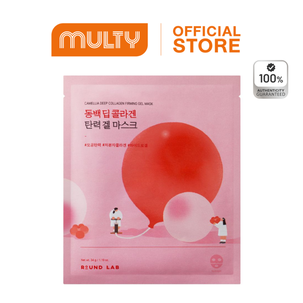 Round Lab Camellia Deep Collagen Firming Gel Mask 34 g.มาส์กเนื้อเจลสีชมพู
