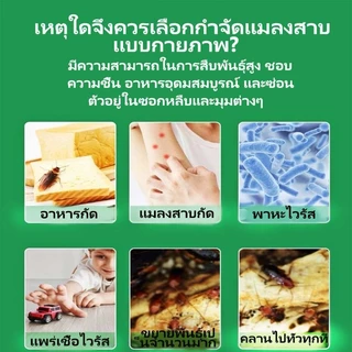 ยาฆ่ามดลูก-กำจัดอย่างสมบูรณ์-ฆ่าแมลงสาบอย่างรวดเร็ว-กำจัดอย่างสมบูรณ์-การกำจัดยุงในร้านอาหาร-ยาฆ่ามดในบ้าน