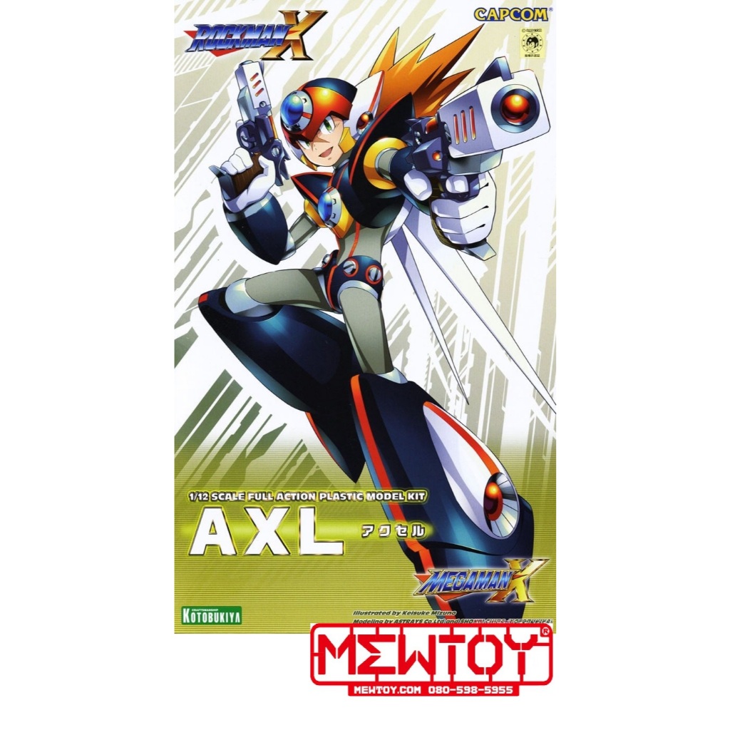 Kotobukiya : Megaman X : AXL