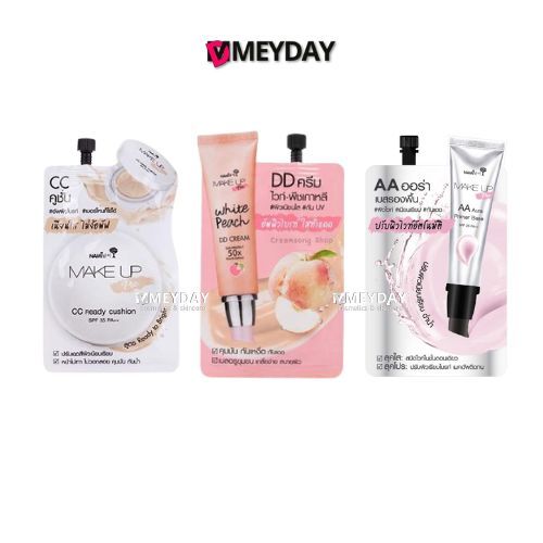 (แบบซอง) Nami Make Up Pro CC , DD นามิ เมคอัพ โปร ซีซี , ดีดี นามิ 7 กรัม