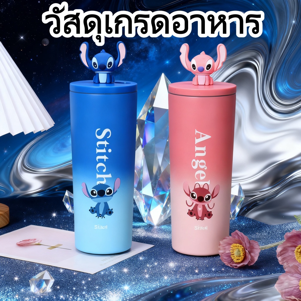 (พร้อมส่ง) แก้วเก็บความเย็น Stitch & Angle22oz ออนซ์ （710ML） แก้วน้ำสติช แก้วเก็บความเย็น