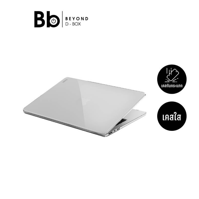 Uniq เคส MacBook Vero Crytal Clear by BB Beyond D-Box