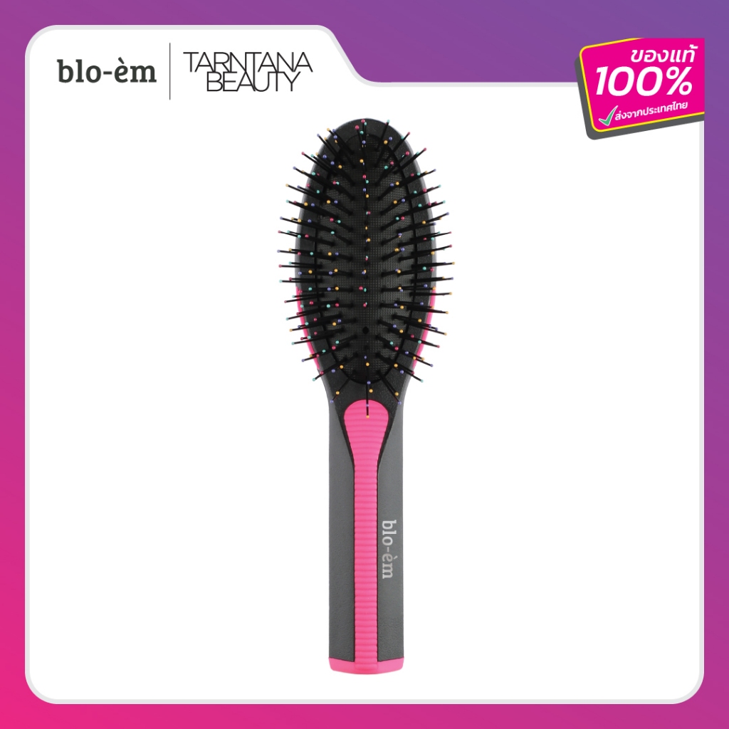 blo-èm แปรงหวีผม (BM84204TC1) ขนไนลอนนุ่ม ยืดหยุ่น ลดการพันกันของเส้นผม