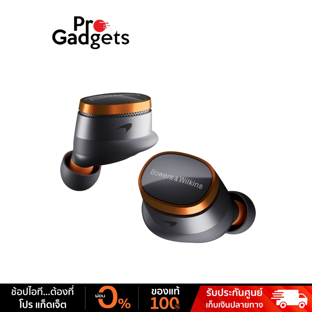 B&W Pi8 McLaren Edition True Wireless หูฟังไร้สาย