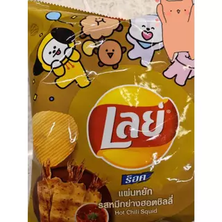 ของกินของใช้ ใช้คู่กับโค้ดส่งฟรี 10บาท