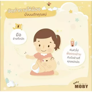 (ส่งด่วน/ส่งทันที🔥) Baby Moby ผ้าก๊อซเช็ดฟัน (50 ชิ้น/ห่อ) ขนาด 2x2 นิ้ว