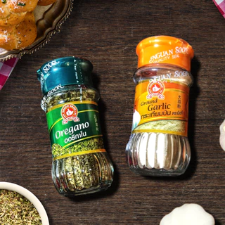 (เซ็ทคู่) ง่วนสูน จับคู่-ปาปริก้า ออริกาโน กระเทียม พลาสลีย์ Pick2 of Paprika Oregano Parsley Garlic