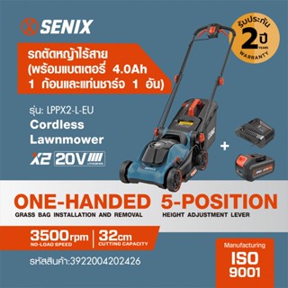 SENIX รถตัดหญ้าไร้สาย X2 20V(Max) (พร้อมแบตเตอรี่ 4.0Ah 1 ก้…